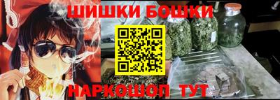 метамфетамин Бугуруслан