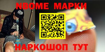 ALPHA-PVP Гусь-Хрустальный