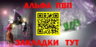 гашишное масло Гусев