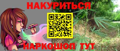 MESCALINE Гусиноозёрск