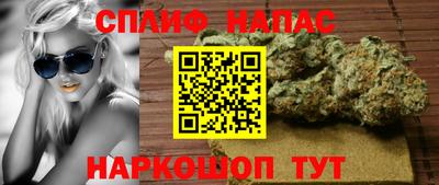 ALPHA-PVP Гусь-Хрустальный