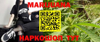 бутират Будённовск