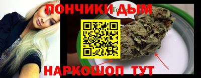ALPHA-PVP Гусь-Хрустальный