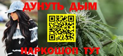 гашишное масло Гусев