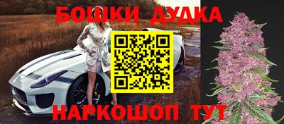 ALPHA-PVP Гусь-Хрустальный