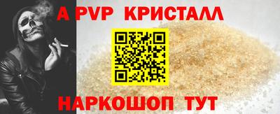 прущий лед Бузулук