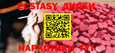MESCALINE Гусиноозёрск