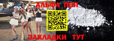метамфетамин Бугуруслан
