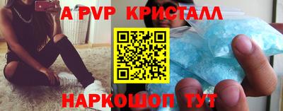 MESCALINE Гусиноозёрск