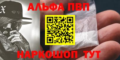 гашишное масло Гусев