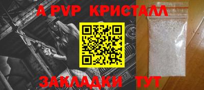гашишное масло Гусев