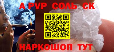 MESCALINE Гусиноозёрск