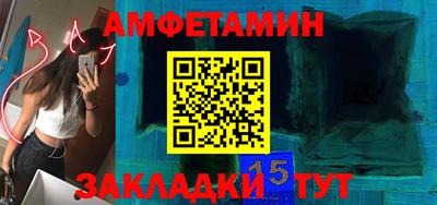 бутират Будённовск