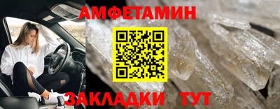 метамфетамин Бугуруслан