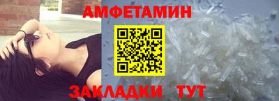 MESCALINE Гусиноозёрск
