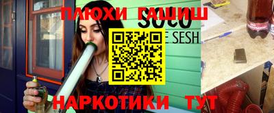 MESCALINE Гусиноозёрск