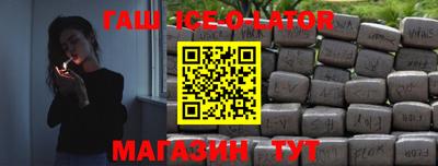 прущий лед Бузулук