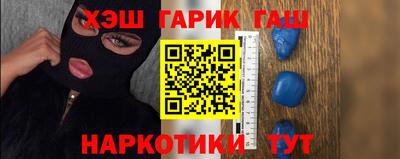 гашишное масло Гусев