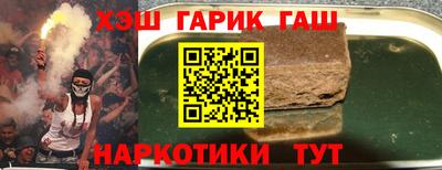 ALPHA-PVP Гусь-Хрустальный