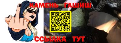 метамфетамин Бугуруслан