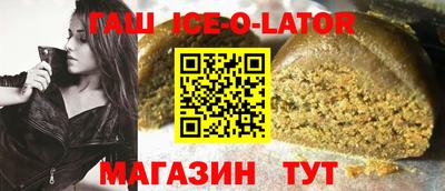 гашишное масло Гусев