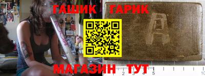 прущий лед Бузулук