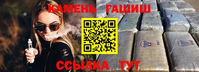 бутират Будённовск