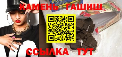 гашишное масло Гусев