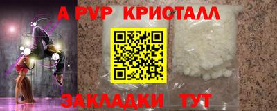 гашишное масло Гусев