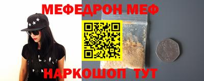 ALPHA-PVP Гусь-Хрустальный