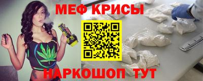 ALPHA-PVP Гусь-Хрустальный