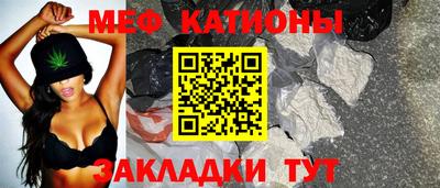 ALPHA-PVP Гусь-Хрустальный