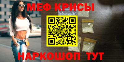 MESCALINE Гусиноозёрск