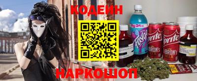 MESCALINE Гусиноозёрск
