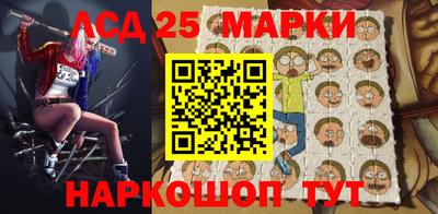 гашишное масло Гусев