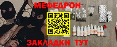 ALPHA-PVP Гусь-Хрустальный