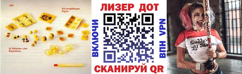 LSD-25 экстази кислота  Вязьма 