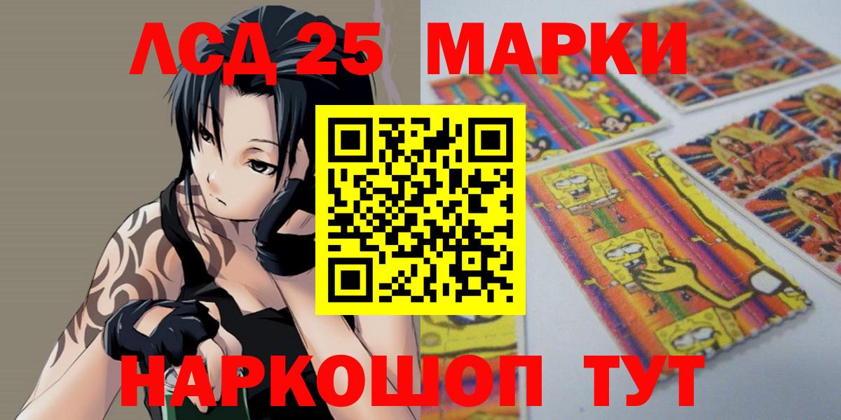 Лсд 25 экстази ecstasy  LSD-25 экстази кислота  Вход с VPN  Вязьма 