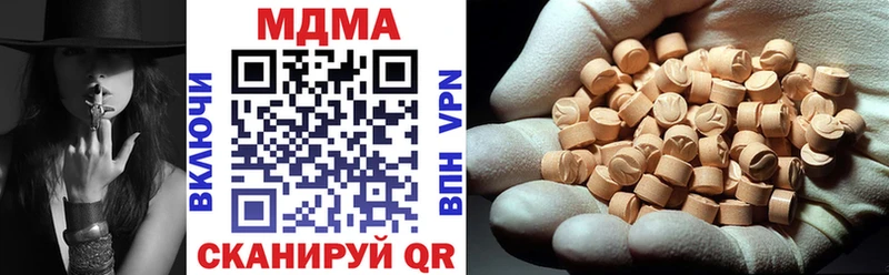 MDMA Molly  Вязьма 