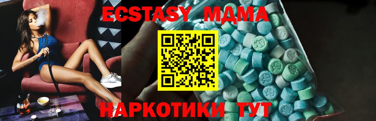 ГАШ  МАРИХУАНА  NBOMe  Вязьма  APVP СОЛЬ   Вход с VPN  Гашиш  Меф МЯУ МЯУ   КОКАИН 