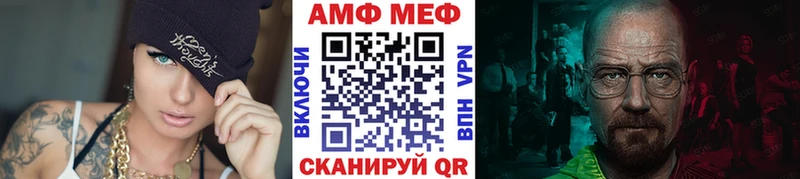 МЕТАМФЕТАМИН Methamphetamine  Вязьма 