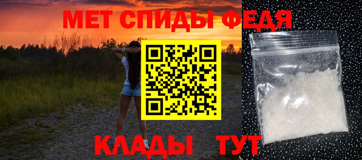 Метамфетамин  Вязьма  МЕТАМФЕТАМИН пудра  МЕТАМФЕТАМИН пудра 