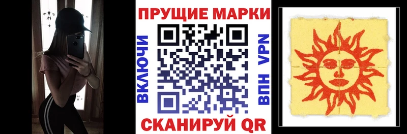Марки NBOMe 1,8мг  магазин продажи   ОМГ ОМГ ССЫЛКА  Вязьма 