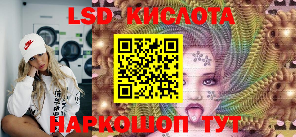 Наркотические марки 1,5мг  Наркотические марки 1,5мг  Вязьма 