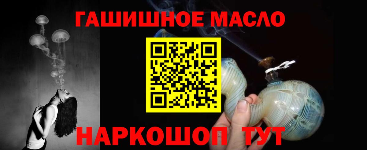 ТГК вейп с тгк  Дистиллят ТГК жижа  Вязьма 