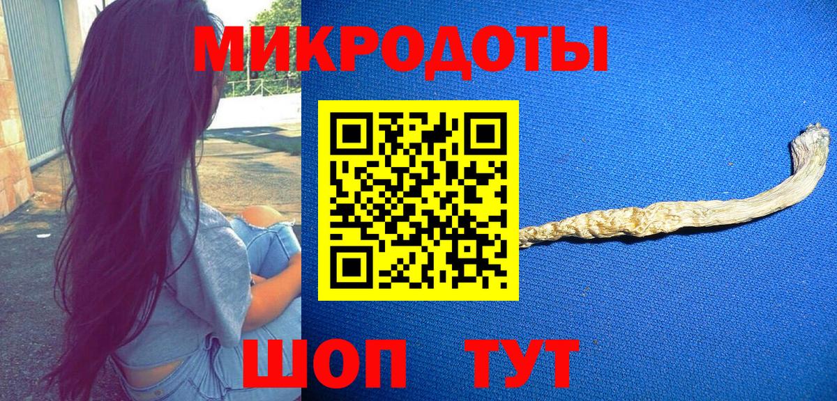 Псилоцибиновые грибы Magic Shrooms Вязьма