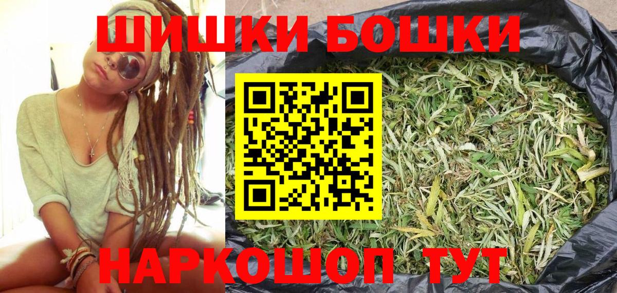 Шишки марихуана Ganja  МАРИХУАНА марихуана  МАРИХУАНА семена  Вязьма 