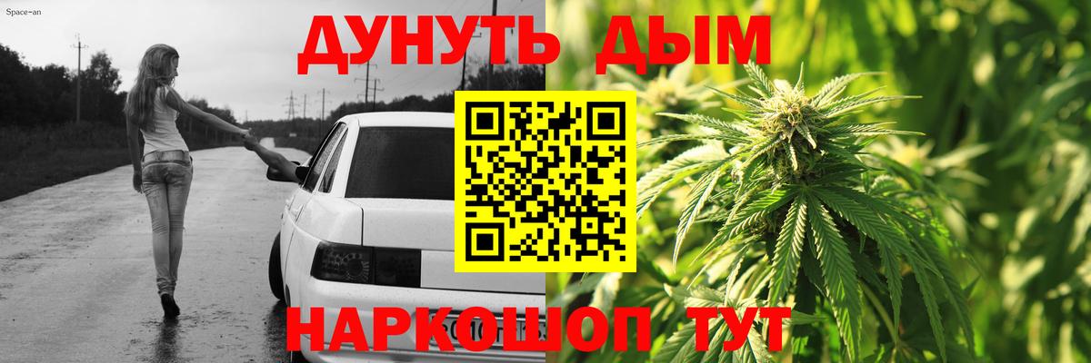 Конопля SATIVA & INDICA Вязьма